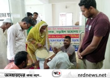 পবিত্র ঈদুল আযহা উপলক্ষে নড়াইলে ভিজিএফ কার্ড ধারীর মাঝে বিনামূল্যে চাউল বিতরণ
