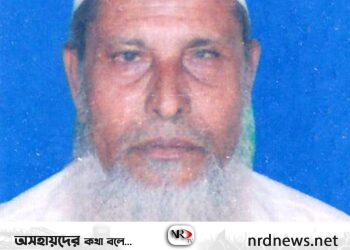 লংগদুতে মাওলানা আব্দুল মান্নানের মৃত্যুতে চলছে শোকের মাতম