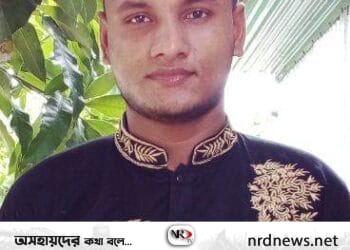 ঈদ-উল আজহার শুভেচ্ছা জানিয়েছেন। এস কে সিরাজুল ইসলাম