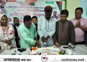 লংগদুতে আওয়ামীলীগ’র ৭৪ তম প্রতিষ্ঠাবার্ষিকী পালন