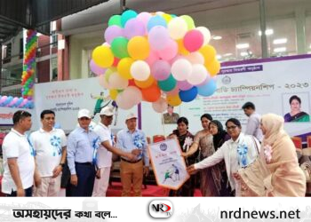 নড়াইলে বাংলাদেশ পুলিশ কাবাডি চ্যাম্পিয়নশিপ-২০২৩” অনুষ্ঠিত