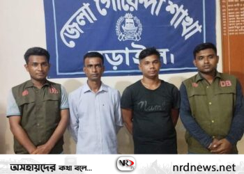 নড়াইলে ডিবি পুলিশের অভিযানে ৫০ পিস ইয়াবা উদ্ধার, ৫০ পিস ইয়াবা উদ্ধার