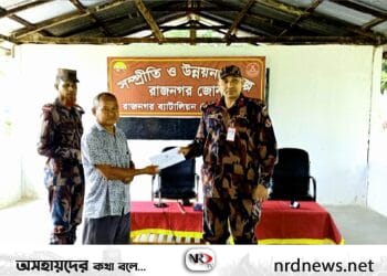 রাজনগর জোন কর্তৃক শতাধিক পরিবারের মাঝে ঈদ উপহার বিতরণ ও ৪জন নওমুসলিমকে আর্থিক অনুদান প্রদান