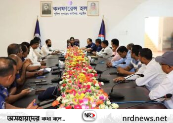 নড়াইলে কোরবানীর পশুর হাট ইজারাদার এবং ব্যাংক ম্যানেজারদের সাথে পুলিশ সুপারের মতবিনিময় সভা অনুষ্ঠিত