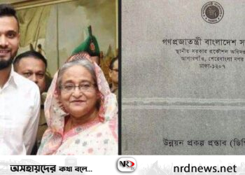 মাননীয় প্রধানমন্ত্রীর প্রতি কৃতজ্ঞতা জানালেন মাশরাফি