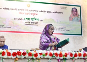 প্রধানমন্ত্রী তিন সিটি মেয়রকে শপথ পাঠ করালেন