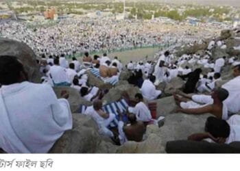 সৌদি আরব থেকে দেশে ফিরেছেন ২৯ হাজার চারজন হাজী