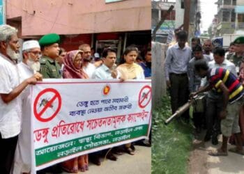 নড়াইলে ডেঙ্গু আক্রান্ত বেড়ে যাওয়ায় সচেতনতাসমূলক ক্যাম্পেইন
