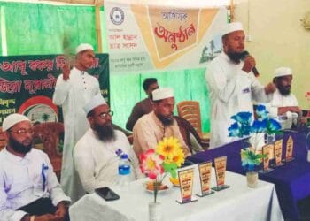 আল- হান্নান ছাত্র সংসদ’র নবমনোনীত কার্যনির্বাহী পরিষদের অভিষেক অনুষ্ঠান সম্পন্ন