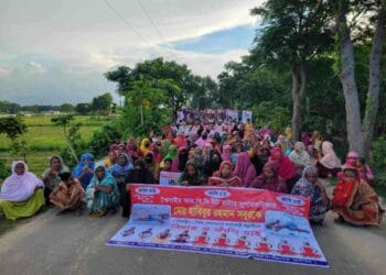 রূপগঞ্জে হত্যার বিচার দাবিতে মানববন্ধন বিক্ষোভ
