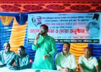 শহীদ মুক্তিযোদ্ধা শেখ মাহাতাব উদ্দিন মনির ৫২ তম মৃত্যু বার্ষিকী