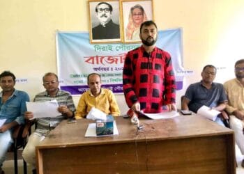 দিরাই পৌরসভার বাজেট ঘোষণা ২০২৩-২০২৪ অর্থবছরে