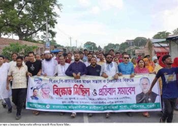 বিএনপি আগুন সন্ত্রাস ও নৈরাজ্যের বিরুদ্ধে রাণীনগরে আ.লীগ বিক্ষোভ