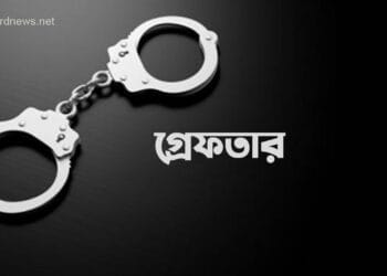 খুলনার পাইকগাছায় ৪ কেজি গাঁজা উদ্ধার গ্রেফতার-১