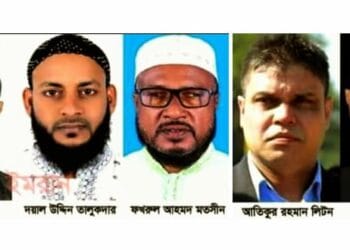 বিশ্বনাথ ৫টি ইউনিয়নে বিজয়ী চেয়ারম্যান হলেন যারা