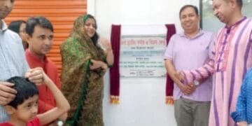 শেরপুরের ঝিনাইগাতীর গজনী অবকাশ পর্যটন কেন্দ্রে জেলা ব্র্যান্ডিং কর্ণার উদ্বোধন