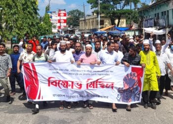 মৌলভীবাজার জেলা জামায়াতের বিক্ষোভ মিছিল