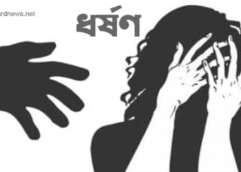 রাজশাহীতে ঈদ সালামির লোভ দেখিয়ে অপহরণ-ধর্ষণ-হত্যা