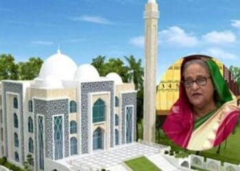 আজ ৫০টি মডেল মসজিদ উদ্বোধন করবেন বঙ্গবন্ধু’র জৈষ্ঠ্য কন‍্যা প্রধানমন্ত্রী শেখ হাসিনা