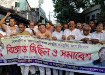 পাইকগাছায় আ.লীগ ‘র উদ্যোগে বিক্ষোভ মিছিল সমাবেশ