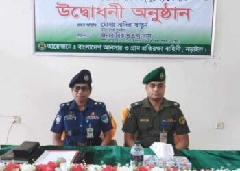 অস্ত্রসহ ভিডিপি মৌলিক প্রশিক্ষণের শুভ উদ্ধোধন করলেন পুলিশ সুপার নড়ইল