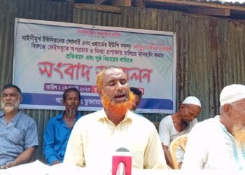 ফেসবুকে মিথ্যা তথ্য প্রচারের প্রতিবাদে সংবাদ সম্মেলন