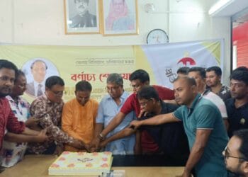 রূপগঞ্জে বাজুসের প্রতিষ্ঠাবার্ষিকী উদযাপন