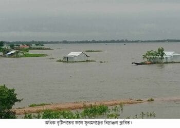 সুনামগঞ্জে সুরমা নদীর পানি বিপদ সীমার ১১ সেঃ মিটার উপর দিয়ে প্রবাহিত হচ্ছে