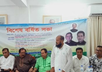 নেত্রকোণায় জেলা স্বেচ্ছাসেবক লীগের সম্মেলন উপলক্ষে বিশেষ বর্ধিত সভা অনুষ্ঠিত