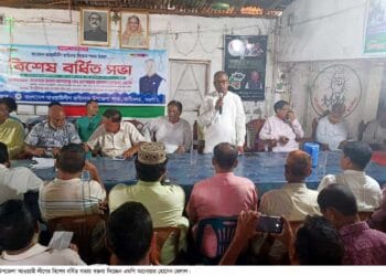 নওগাঁর রাণীনগরে আ.লীগ বিশেষ বর্ধিত সভা অনুষ্ঠিত