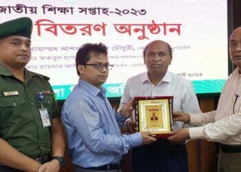 নড়াইলে জাতীয় শিক্ষা সপ্তাহ উপলক্ষে জেলা পর্যায়ে পুরষ্কার বিতরণ