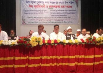 সরকারের নিকট সুনামগঞ্জ উত্তর সুরমা কল্যাণ পরিষদের ৬দফা দাবীতে আলোচনা সভা