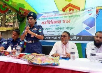 নড়াইলে আইন-শৃংখলা বিষয়ক মতবিনিময় সভা অনুষ্ঠিত