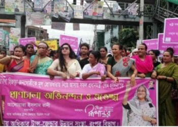 শেখ হাসিনার জনসভায় যোগ দেন তৃতীয় লিঙ্গের জনগোষ্ঠী