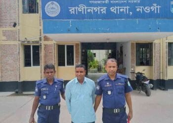 নওগাঁর রাণীনগরে তিন বছরের সাজাপ্রাপ্ত আসামি গ্রেফতার