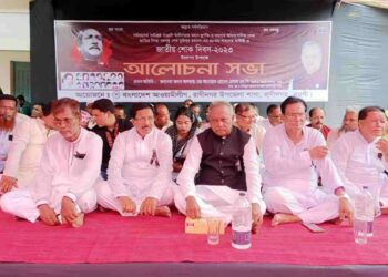 নওগাঁর রাণীনগরে জাতীয় শোক দিবস পালিত