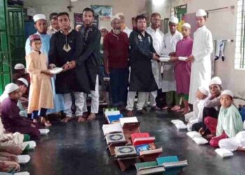 জাতীয় শোক দিবস উপলক্ষে আলোচনা সভা, দোয়া মাহফিল ও দরিদ্র শিক্ষার্থীদের মাঝে খাবার বিতরণ