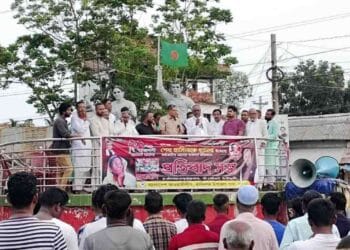 ২১আগস্ট গ্রেনেড হামলার প্রতিবাদে রাণীনগরে আ.লীগ প্রতিবাদ সভা অনুষ্ঠিত