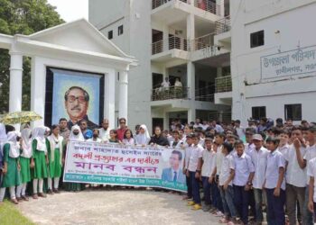 রাণীনগরের ইউএনও শাহাদাত হুসেইনের বদলির আদেশ প্রত্যাহারের দাবিতে মানববন্ধন