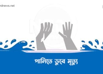 রাজারহাটে গোসল করতে গিয়ে পুকুরে ডুবে ২ শিশুর মৃত্যু