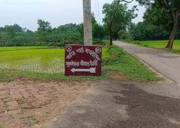 মৌলভীবাজারে জঙ্গি আস্তানা সন্দেহে বাড়ি ঘিরে রেখেছে কাউন্টার টেরোরিজম ইউনিট