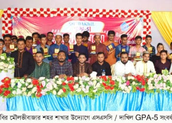 মৌলভীবাজারে ছাত্রশিবিরের এসএসসি ও দাখিল জিপিএ-৫ সংবর্ধনা প্রদান