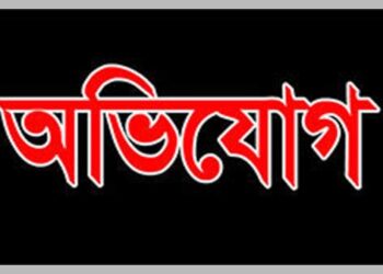 রূপগঞ্জে সমবায় সমিতির ১৫ কোটি টাকার আত্মসাতের অভিযোগ