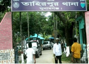 তাহিরপুরে নদীতে  নৌকা থেকে বুয়েটের ছাত্র জিহাদী বইসহ ৩৪জন গ্রেপ্তার