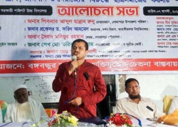 নড়াইলে সন্ত্রাস, জঙ্গিবাদ ও নৈরাজ্যের বিরুদ্ধে আলোচনা সভা