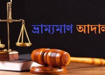 রাণীনগরে মাদক সেবনের অপরাধে যুবকের ১১ মাসের কারাদণ্ড