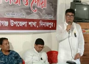 বোচাগঞ্জে রক্তাত্ব২১ আগস্ট পালন উপলক্ষে আলোচনা সভা ও দোয়া অনুষ্ঠিত
