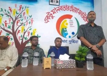 একটু মানবতার ছোঁয়া ফাউন্ডেশন’ র” অফিস উদ্বোধন