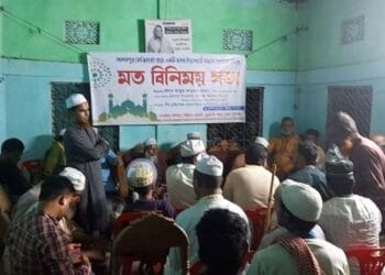 ছাতকে ইসলামী শিক্ষাপ্রতিষ্ঠান প্রস্তাবিত প্রসঙ্গে মত বিনিময় সভা অনুষ্ঠিত