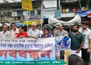 কুৃষ্টিয়া ভেড়ামারা মানববন্ধন অনুষ্ঠিত